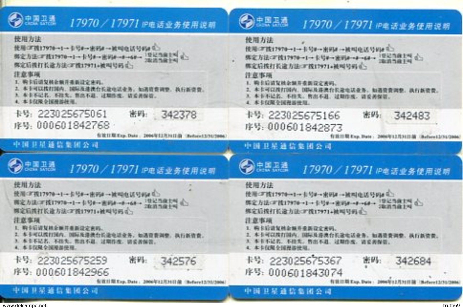 TK 11534 RAILWAY - China - Prepaid -  4 Cards Puzzle - Rompecabezas