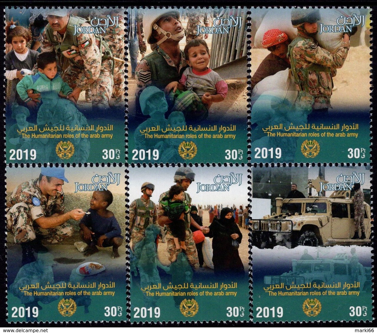 Jordan - 2019 - Humanitarian Roles Of The Arab Army - Mint Stamp Set - Jordan