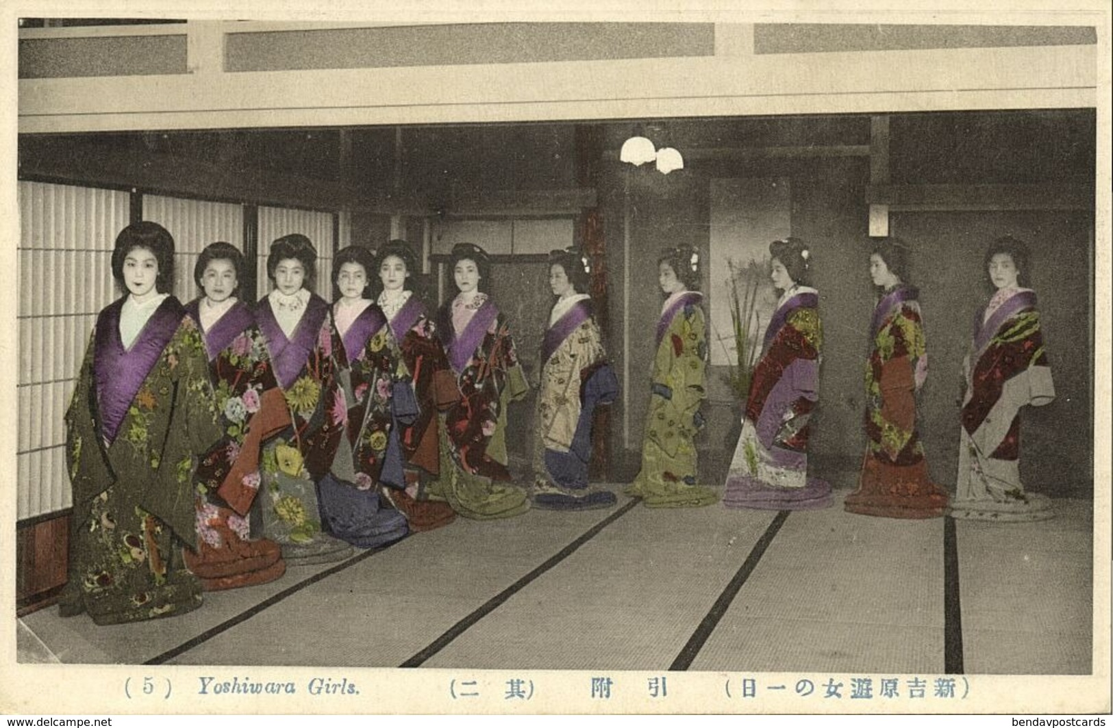 Japan, TOKYO, Edo Nihonbashi, Yoshiwara Girls, Prostitution (1910s) Postcard (5) - Tokio
