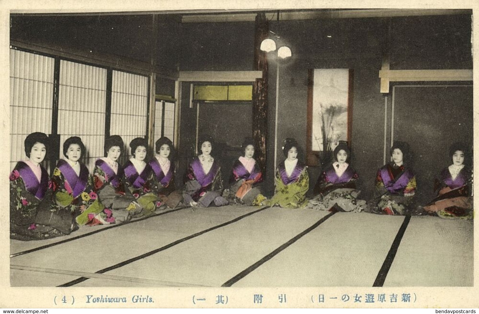 Japan, TOKYO, Edo Nihonbashi, Yoshiwara Girls, Prostitution (1910s) Postcard (4) - Tokyo