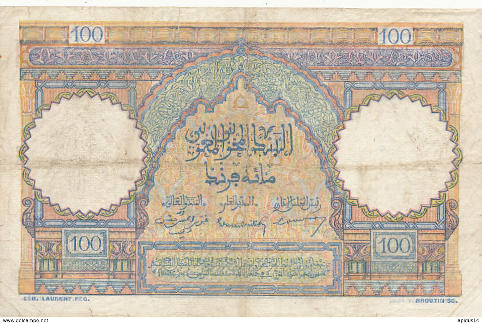 BILLET-BANQUE  D' ETAT DU MAROC  CENT   FRANCS - Marocco