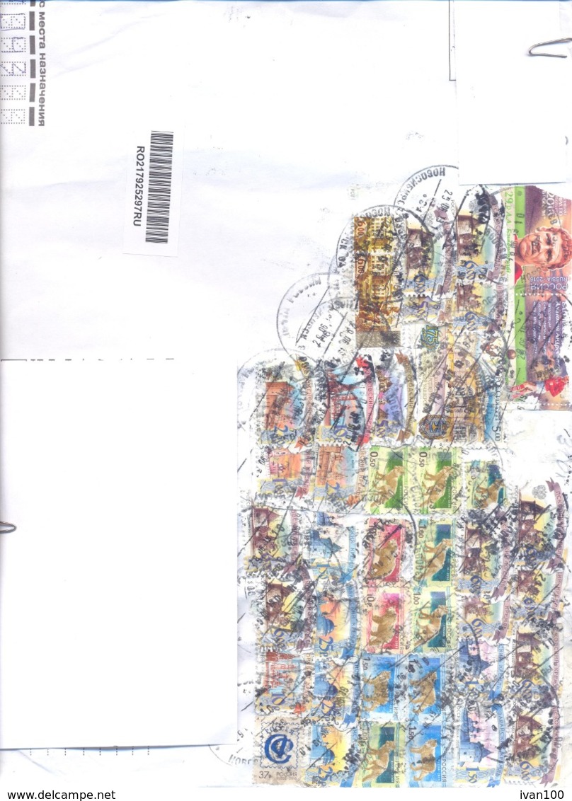 2019. Russia, The Letter Sent By Registered  Post To Moldova - Storia Postale