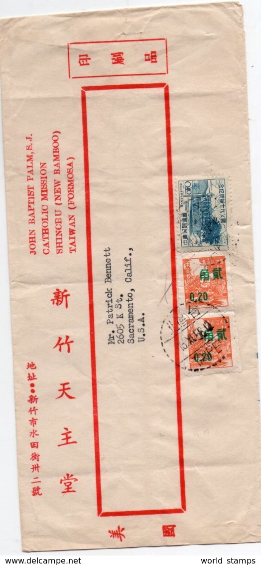 CHINE TAIWAN 1955 - Lettres & Documents