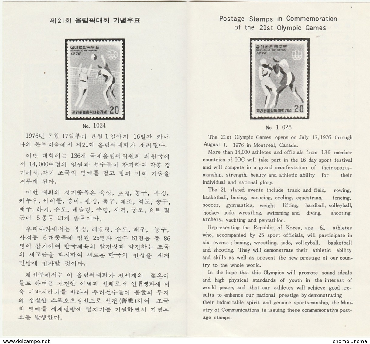 Montréal 1976 Jeux Olympiques Olympics Olympische Spiele Volley Ball Match Canada Corée Du Sud Oblitération Paper Issue - Corée Du Sud