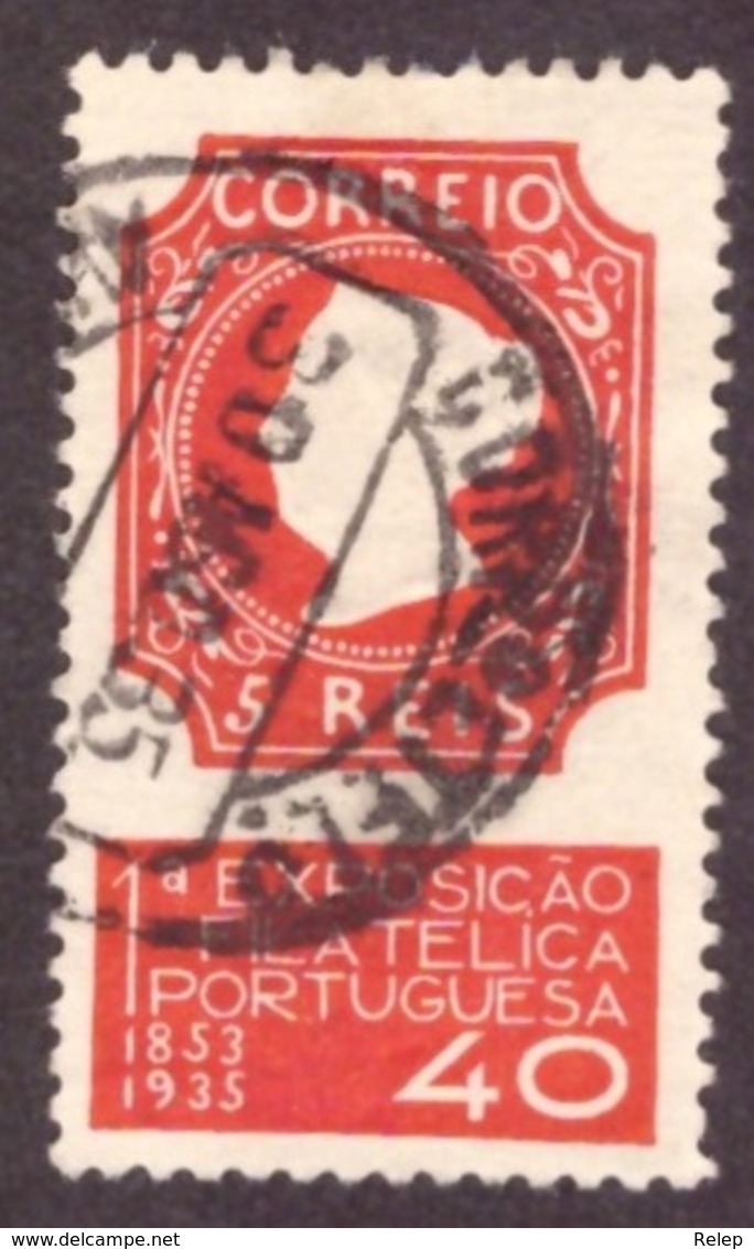 Portugal 1935 -  1°a Exposição Filatélica Portuguesa 40c - Oblitérés