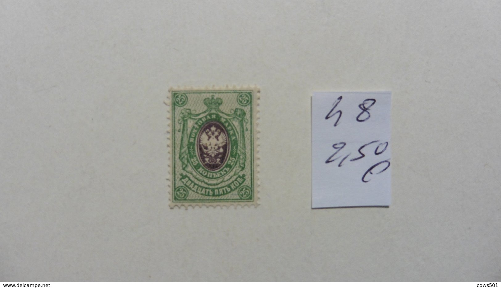 Europe > Russie & URSS > Russie D'Europe :timbre N°48 Oblitéré - Otros & Sin Clasificación