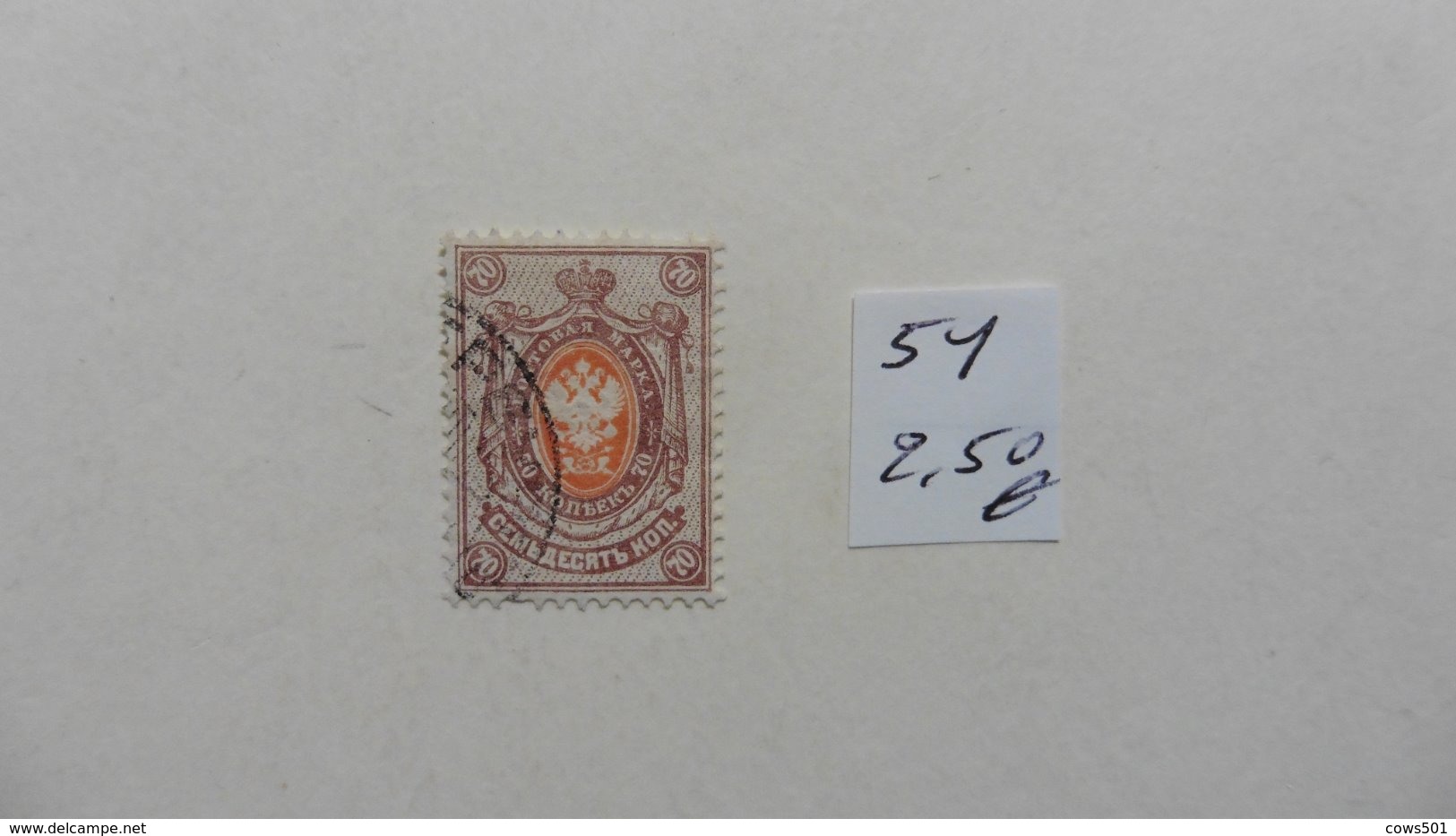 Europe > Russie & URSS > Russie D'Europe :timbre N° 51 Oblitéré - Autres & Non Classés