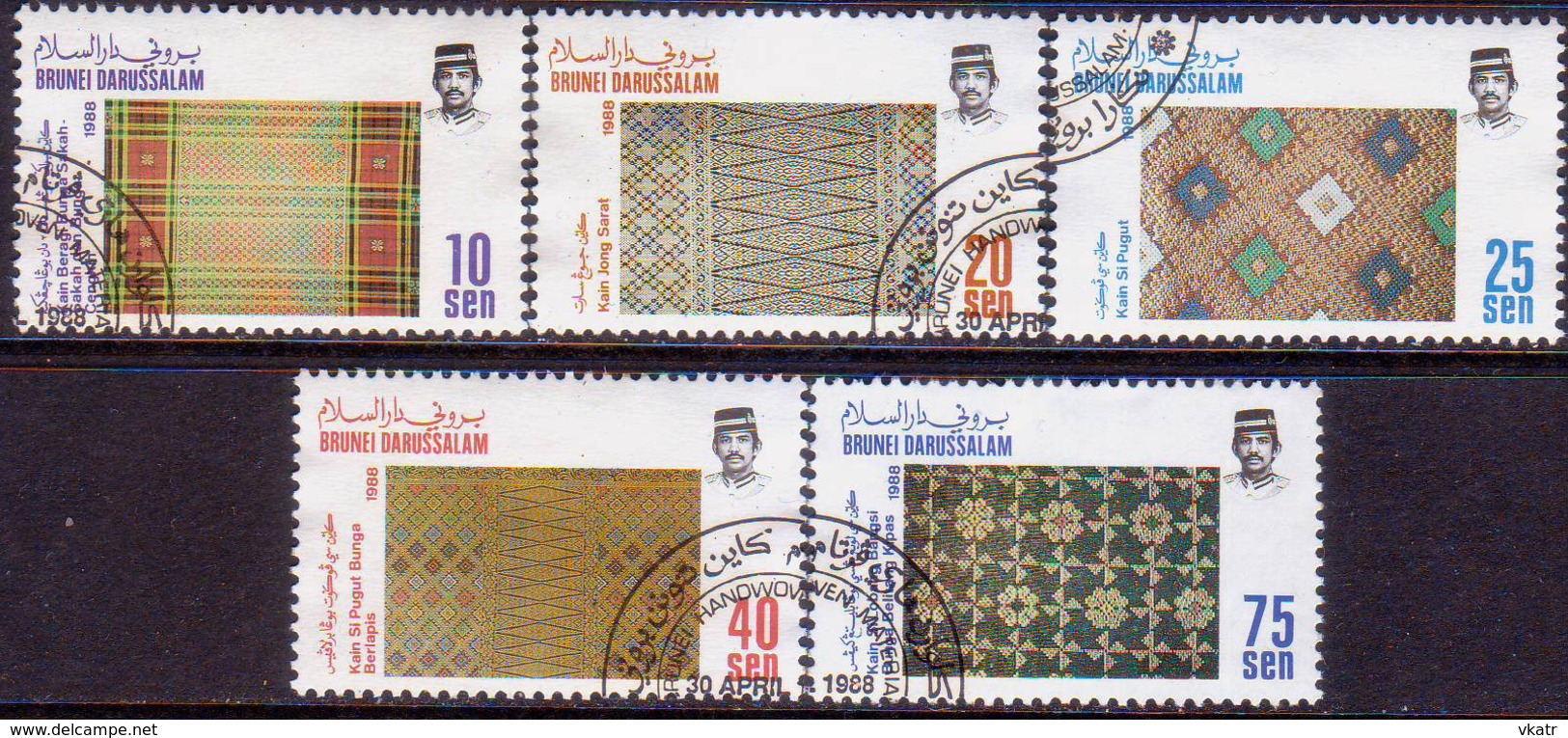 BRUNEI 1988 SG 428-32 Compl.set Used Handwoven Material (1st Series) - Brunei (1984-...)