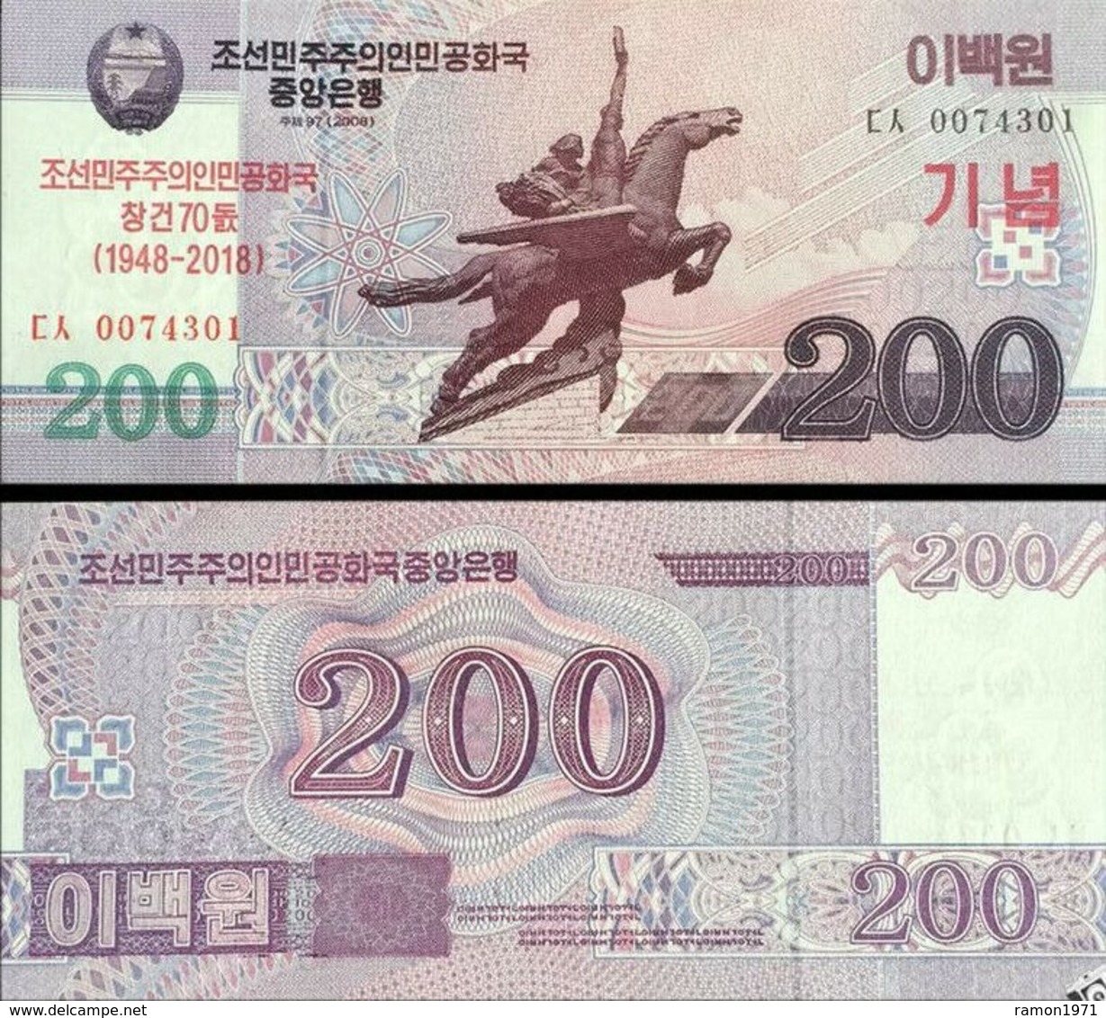 North Korea 200 Won 2018 UNC 70th Anniv. Of  Independence - Korea, North