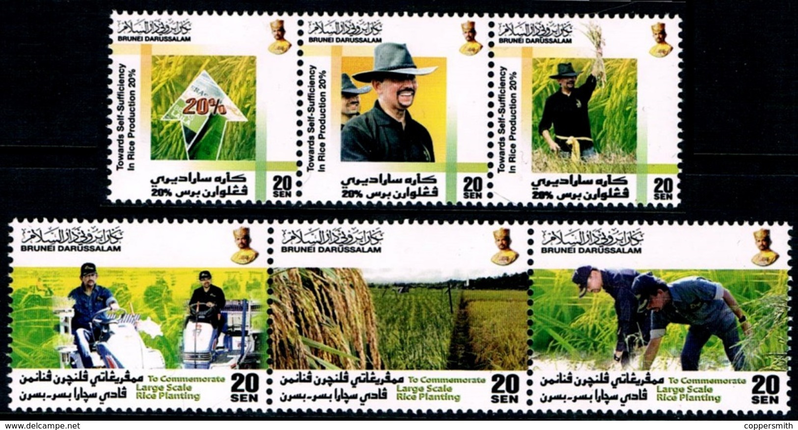 (082-83) Brunei  Flora / Plants / Rice / Reis  ** / Mnh  Michel 761-766 - Brunei (1984-...)