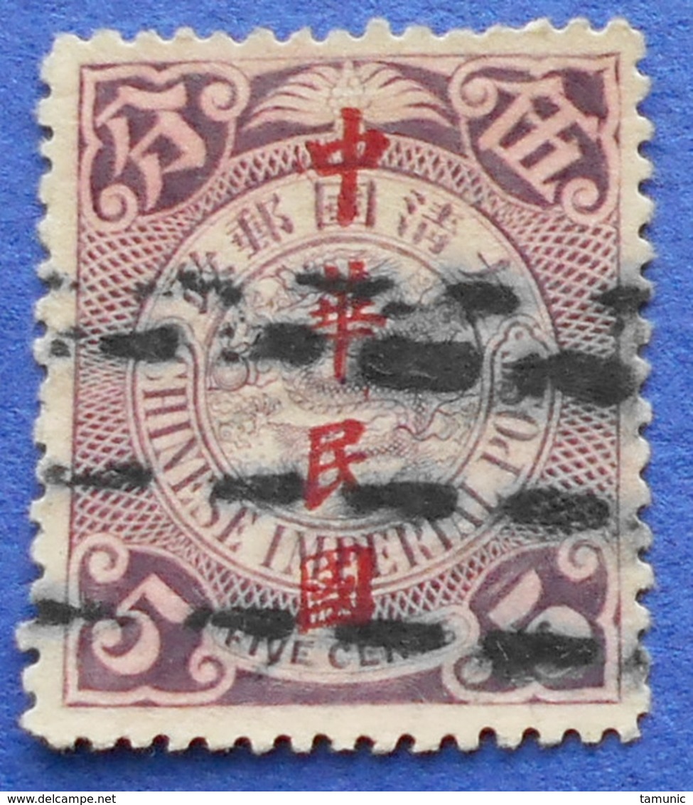 CHINA FIVE CENTS 5 C 1912 OVERPRINT Mic:114 DRAGON - USED - 1912-1949 République