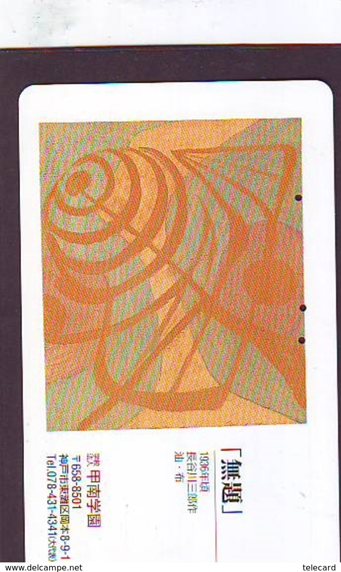 Télécarte Japon *  * PEINTURE FRANCE * ART (2456)  Japan * Phonecard * KUNST TK - Painting