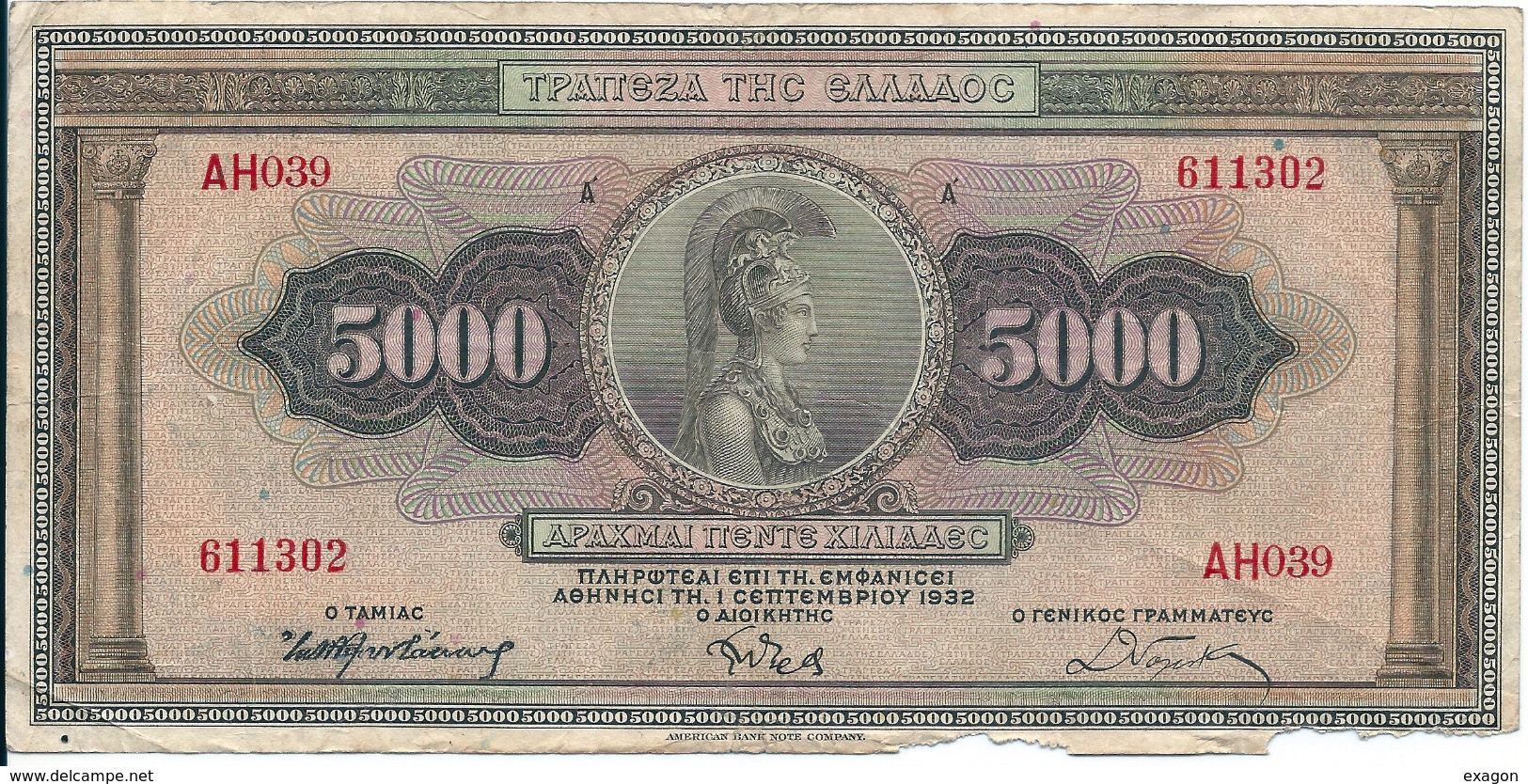 GREECE   5.000  DRACHMAI  -  Anno 1932. - Grecia