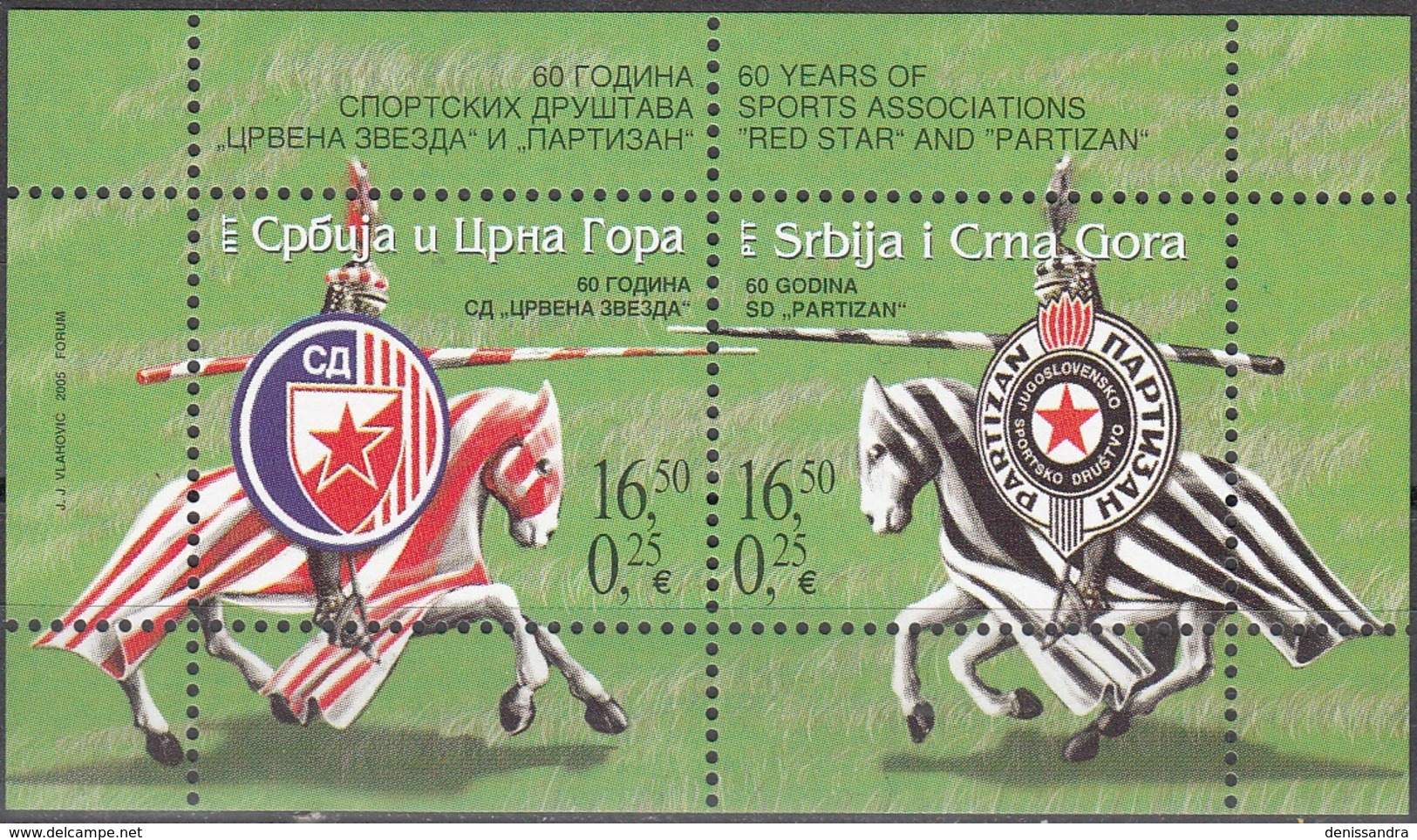 Srbija I Crna Gora 2005 Michel Bloc Feuillet 62 Neuf ** Cote (2006) 1.00 Euro 50 Ans Etoile Rouge Et Partizan Belgrade - Serbie