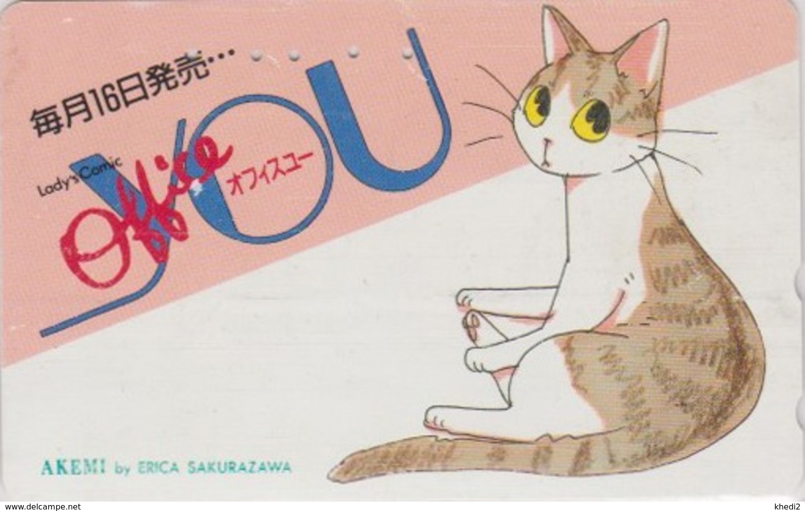 TC JAPON / 110-011 - MANGA - OFFICE YOU By ERICA SAKURAZAWA - CHAT - CAT Animal -  ANIME JAPAN Phonecard - 11670 - BD