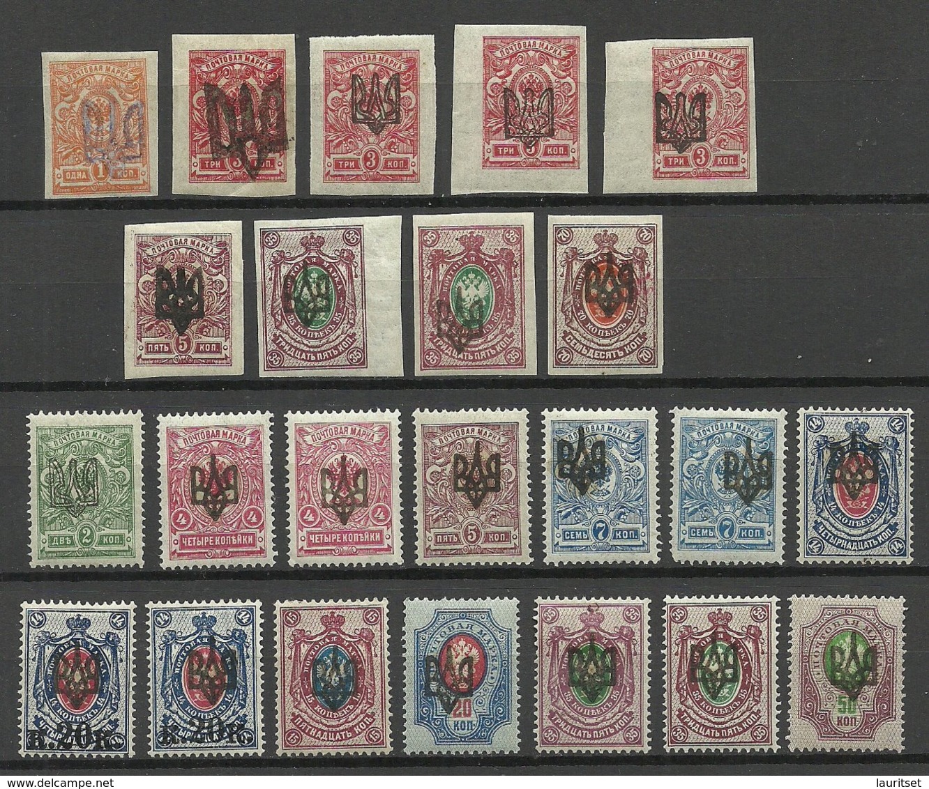 UKRAINA Ukraine 1918 Lot OPT Stamps Different Cities * All Signed - Ukraine