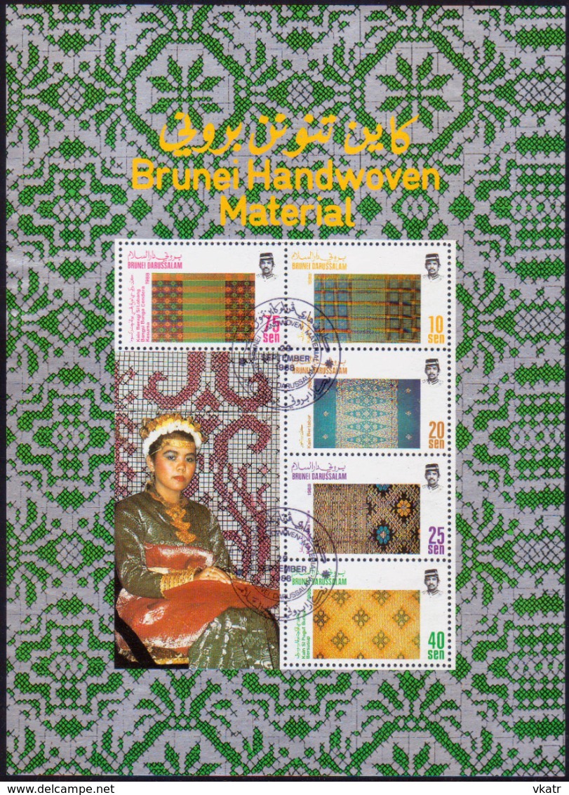 BRUNEI 1988 SG 442-47 Compl.set + M/s Used Handwoven Material (2nd Series) - Brunei (1984-...)