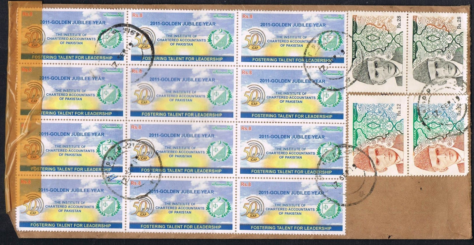 Pakistan 2019 Registered Cover To Holland With Anniversary Stamps. Cover Opened By Customs. Two Scans - Pakistan