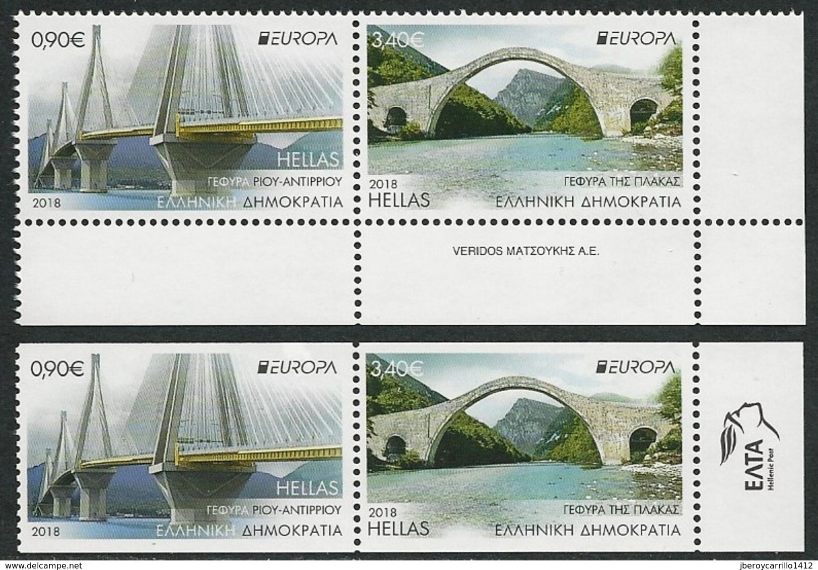 GRECIA/ GREECE/ GRIECHENLAND/ HELLAS  -EUROPA 2018 - "PUENTES.- BRIDGES - BRÜCKEN - PONTS" - 2 SERIES.-Tipo A + Tipo C - 2018