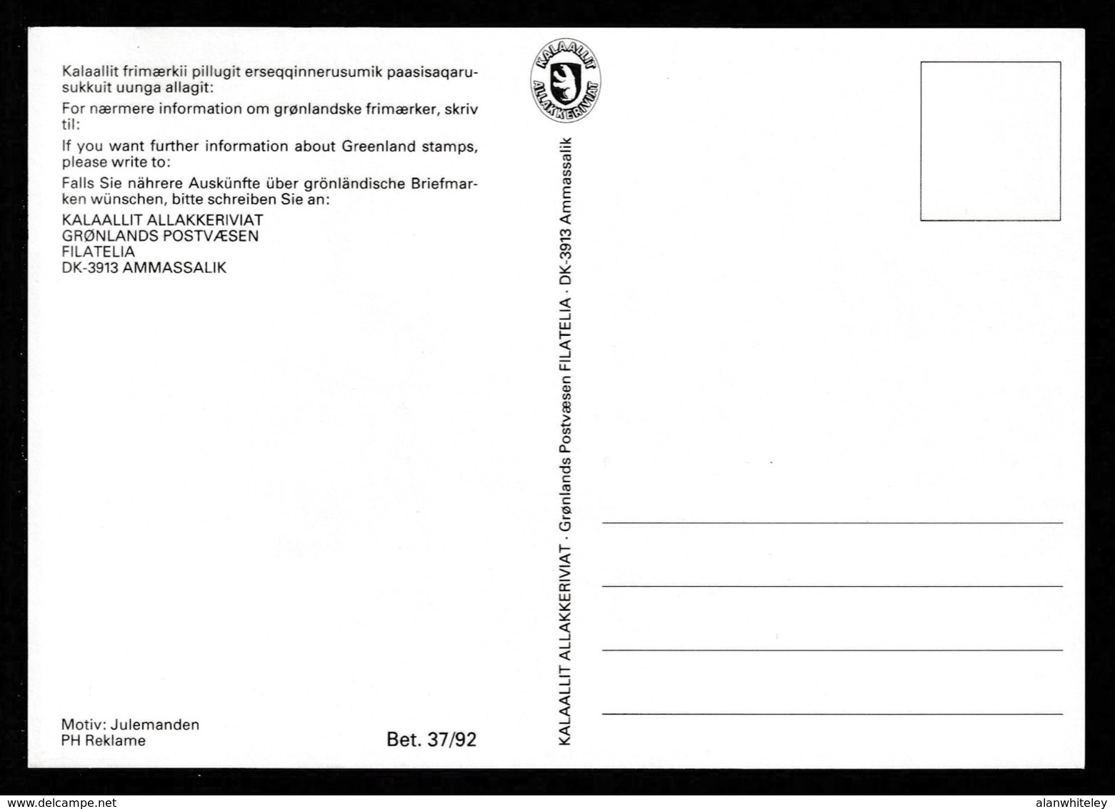 GREENLAND 1992 Christmas: Maximum Card CANCELLED - Cartoline Maximum