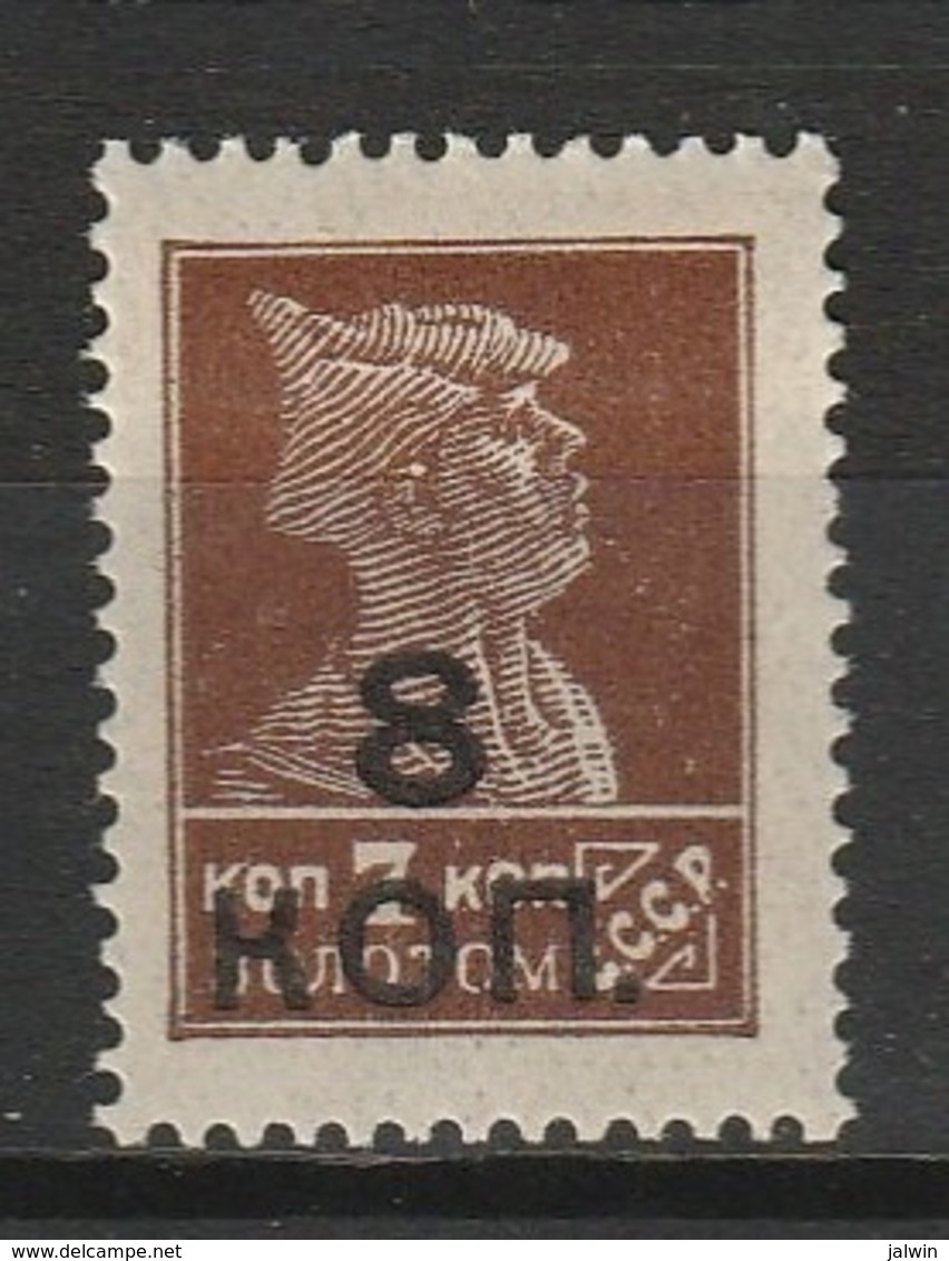 RUSSIE - URSS 1927 YT N° 365 * - Unused Stamps