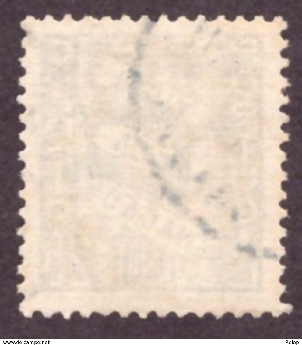 Portugal 1935-41 Tudo Pela Nação 1$25 - Oblitérés