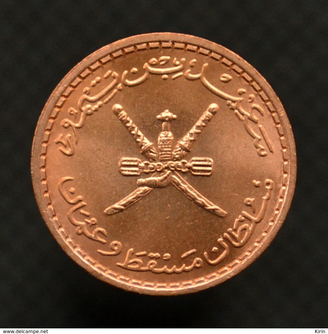 Muscat And Oman Coin 2 Baisa 1970. Km36. Asia. UNC - Oman