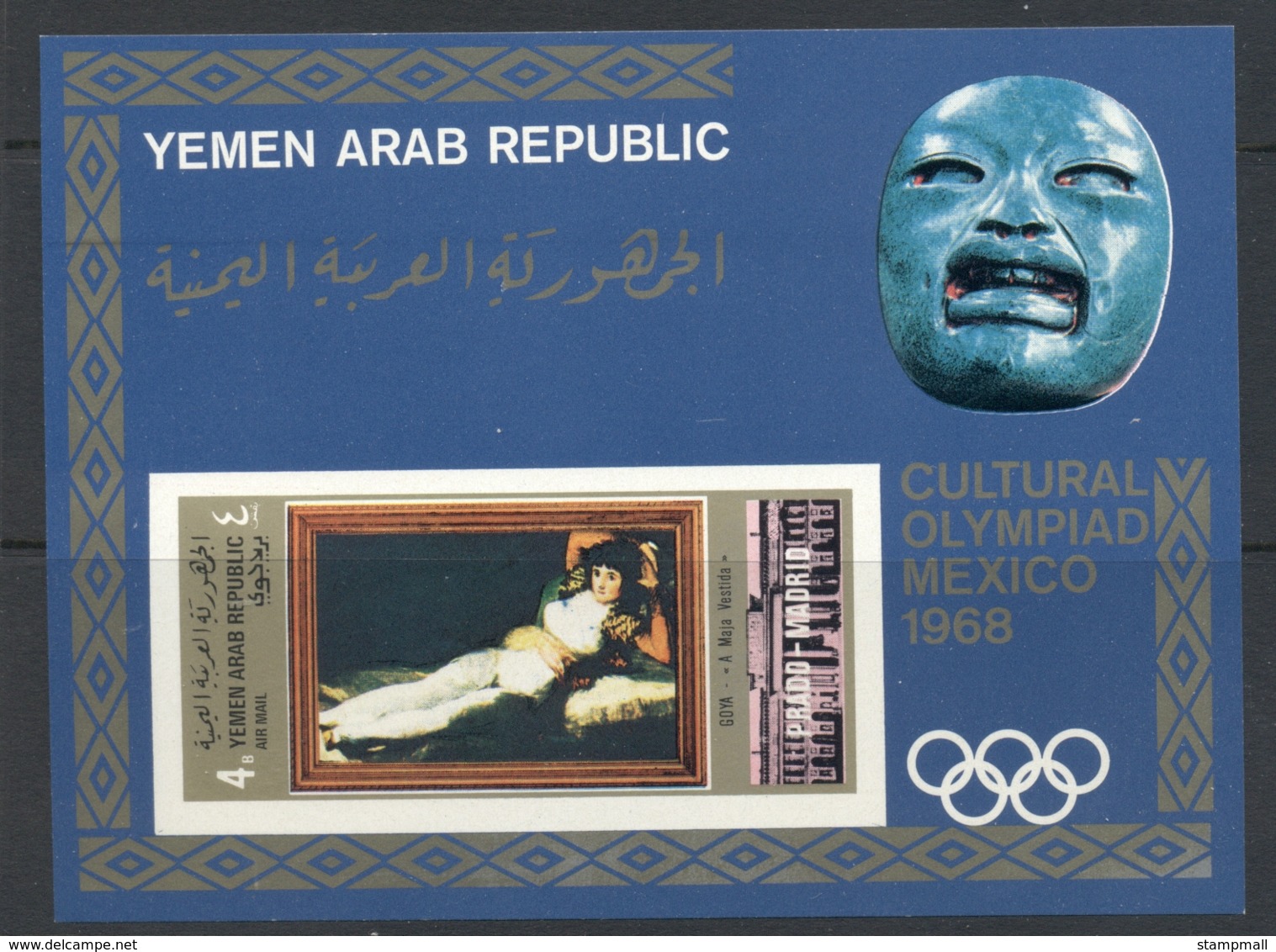 Yemen 1969 Mi#MS97 Cultural Olympiad Mexico, Paintings From The Prado, MS MUH - Jemen