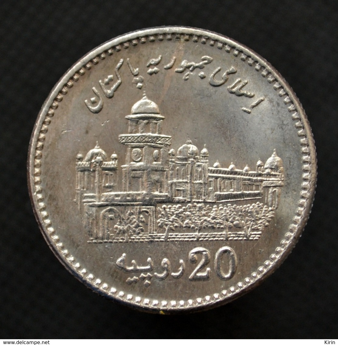 Pakistan 20 Rupees 2013, Km75, 100 Years Of Islamia College, Peshawar, UNC Coin - Pakistan