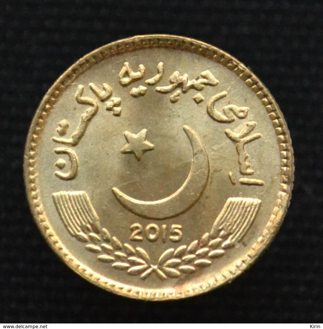 Pakistan 5 Rupees 2015, Km75, Copper-Nickel 18.5 Mm UNC Coin - Pakistan