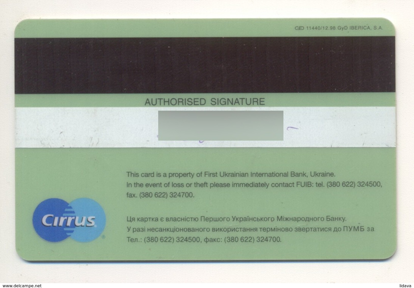 Credit Card Coins Bankcard First Ukrainian International Bank UKRAINE Maestro Expired 09.2002 (more Than 10 Years) - Credit Cards (Exp. Date Min. 10 Years)