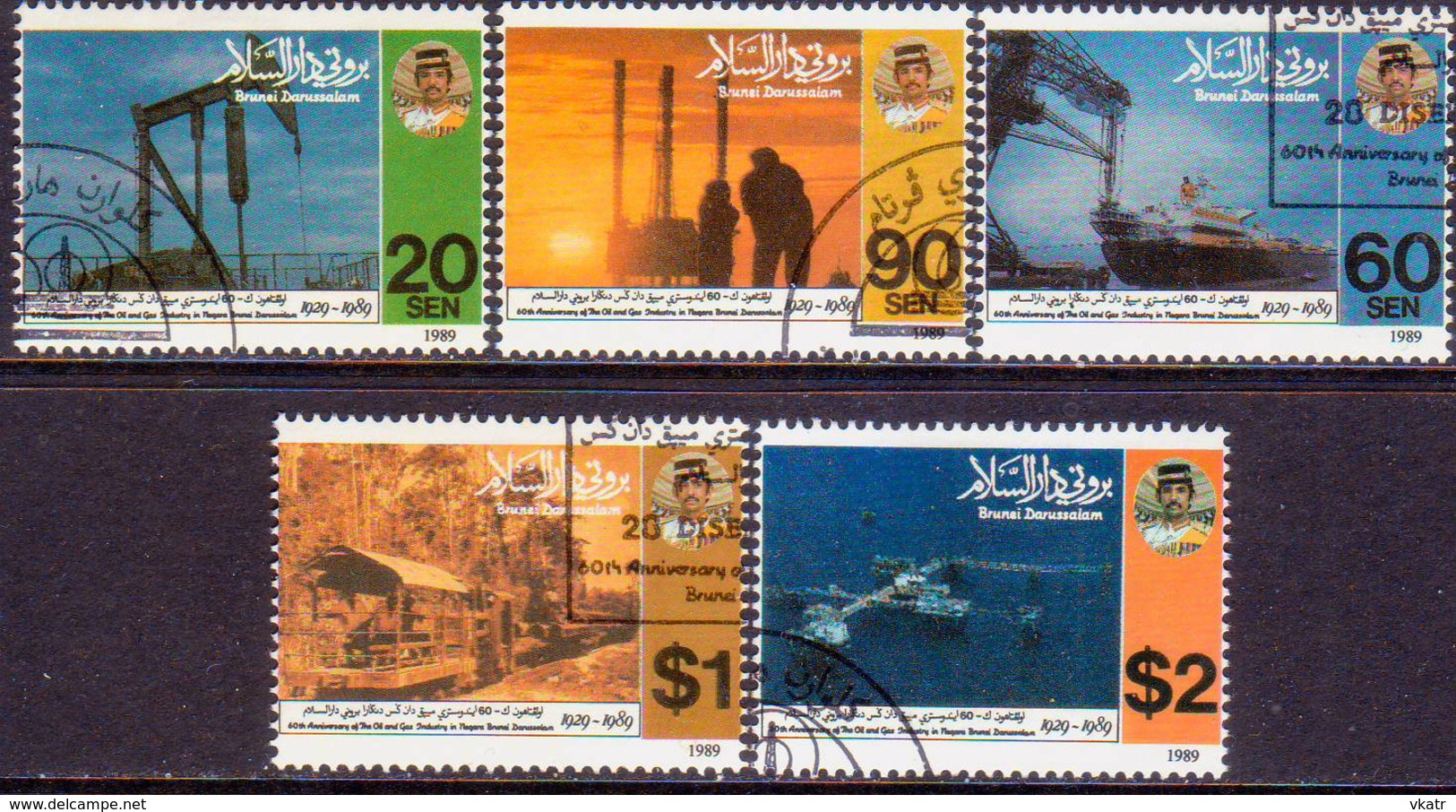 BRUNEI 1989 SG 463-67 Compl.set Used Oil And Gas Industry - Brunei (1984-...)