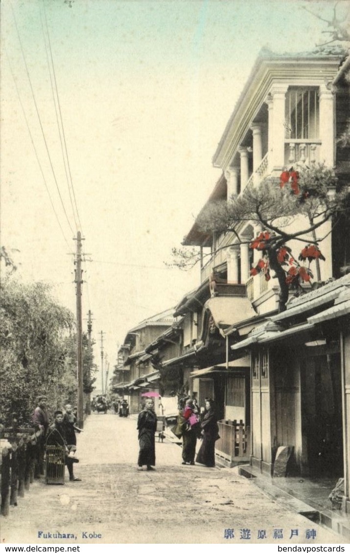 Japan, KOBE, Fukuhara, Red-Light District, Prostitution (1910s) Postcard - Kobe