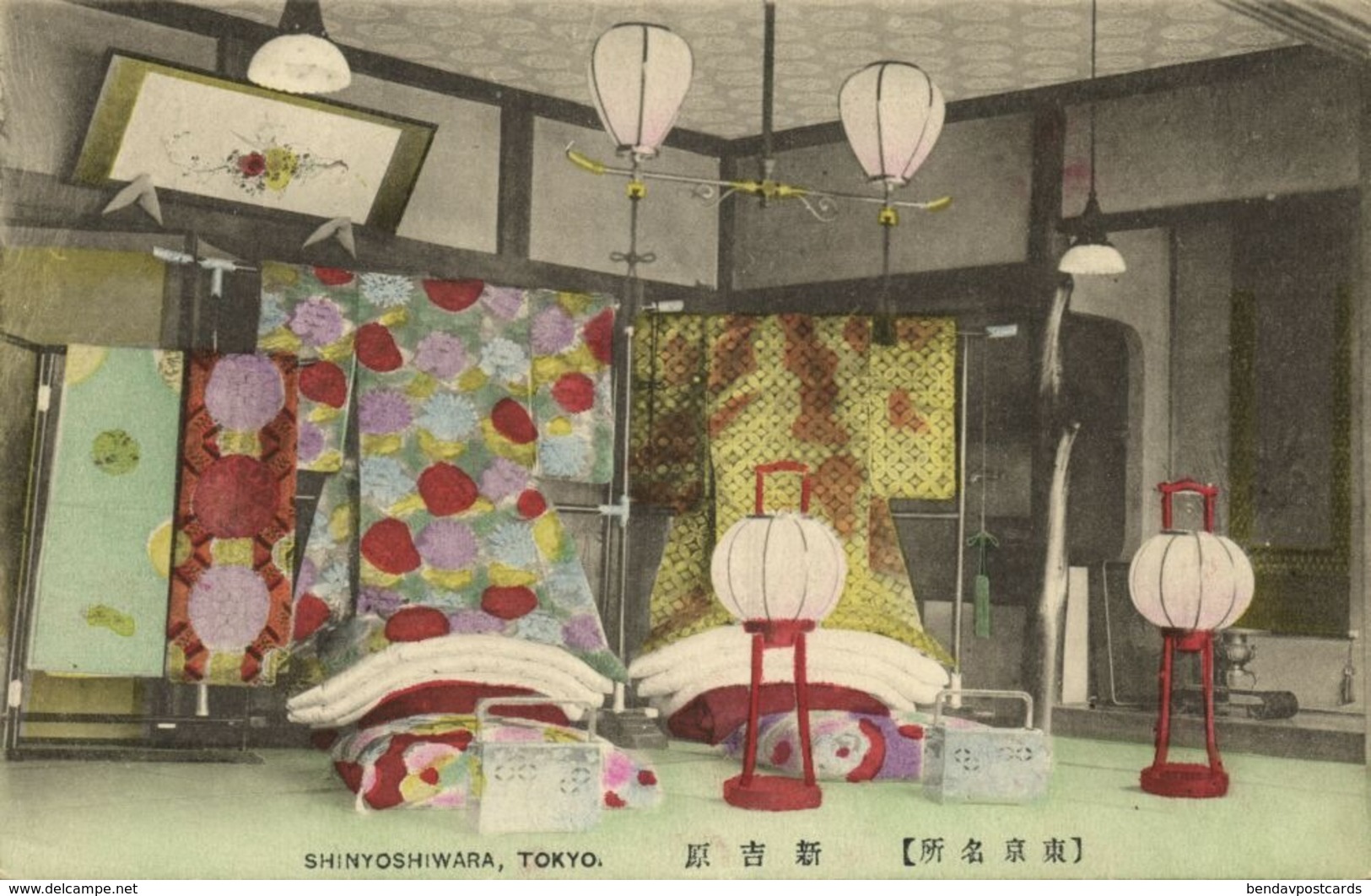 Japan, TOKYO, Shinyoshiwara, Red-Light District, Prostitution (1910s) Postcard - Tokio