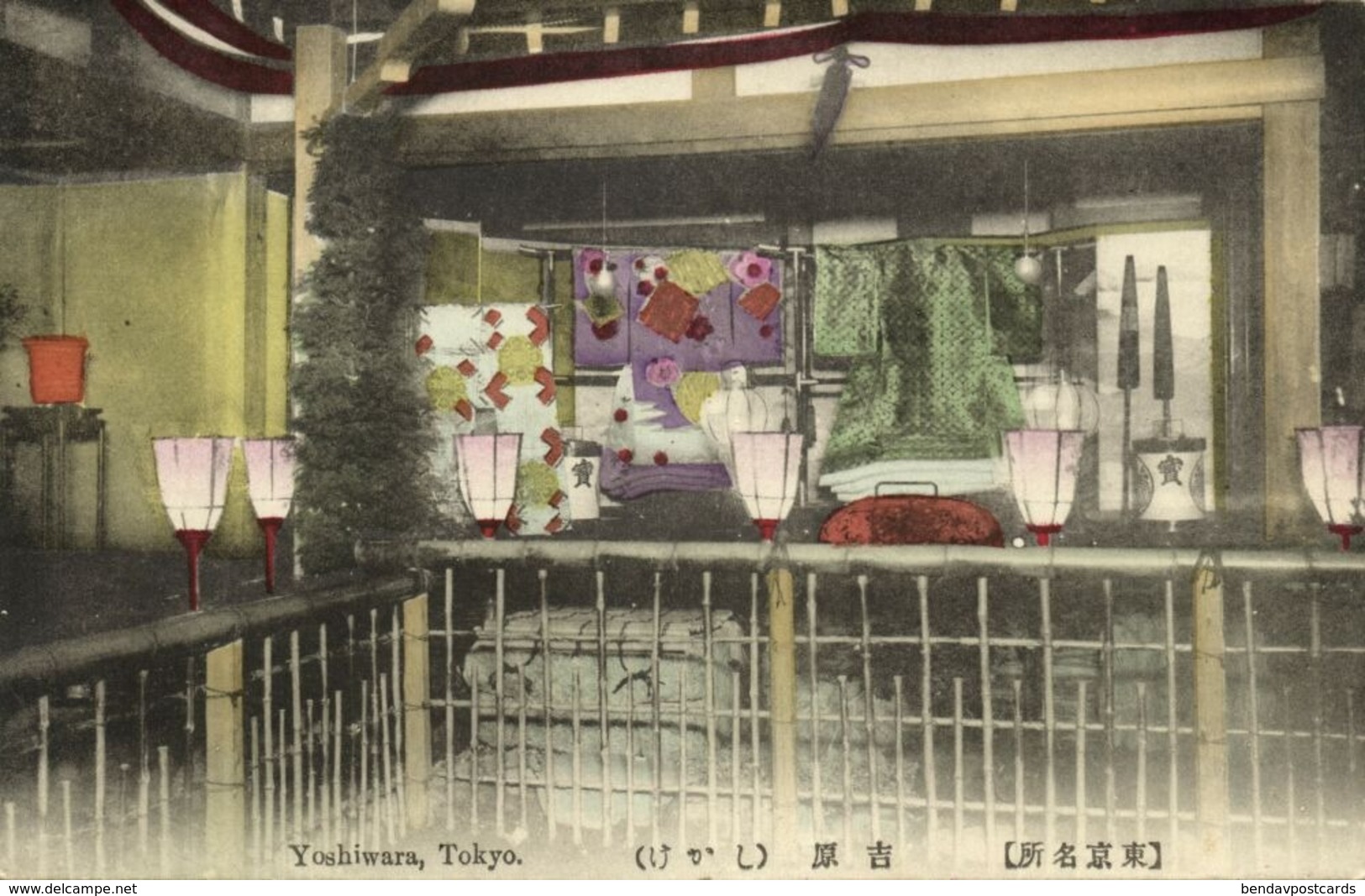 Japan, TOKYO, Yoshiwara, Red-Light District, Prostitution (1910s) Postcard - Tokyo