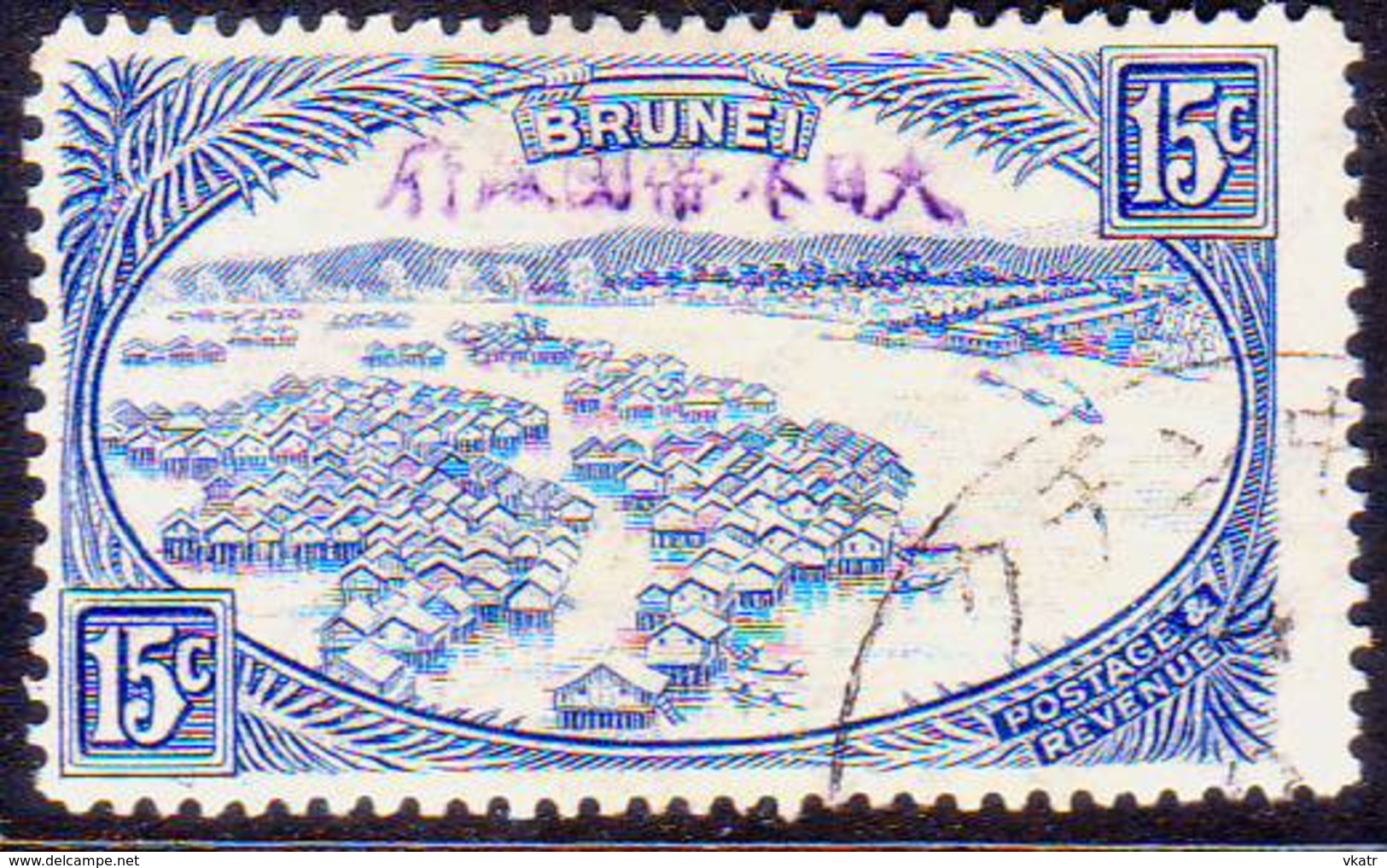 JAPANESE OCCUPATION OF BRUNEI 1942-44 SG J13 15c Used CV £26 - Brunei (...-1984)