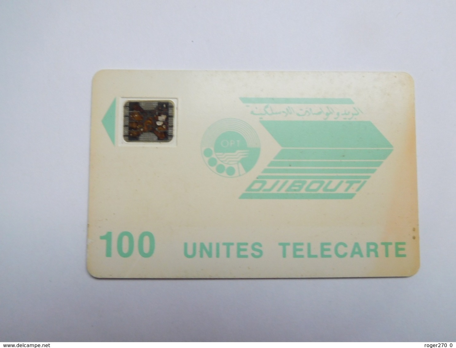 Télécarte Djibouti , 100 Unités - Djibouti