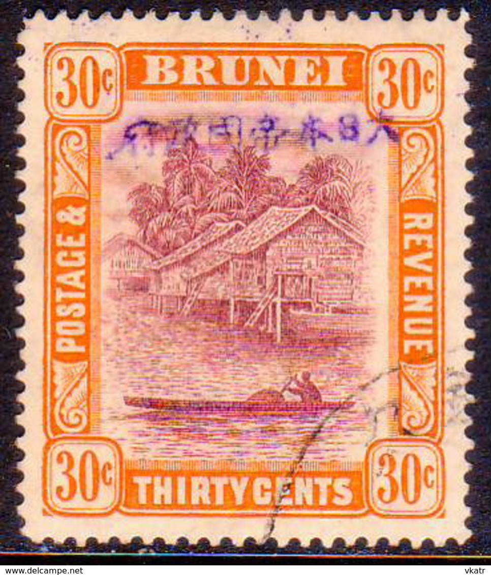 JAPANESE OCCUPATION OF BRUNEI 1942-44 SG J15 30c Used CV £180 - Brunei (...-1984)