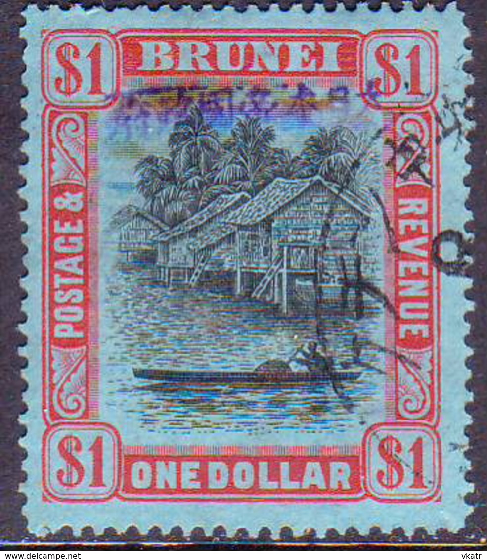 JAPANESE OCCUPATION OF BRUNEI 1942-44 SG J17 $1 Used CV £70 - Brunei (...-1984)