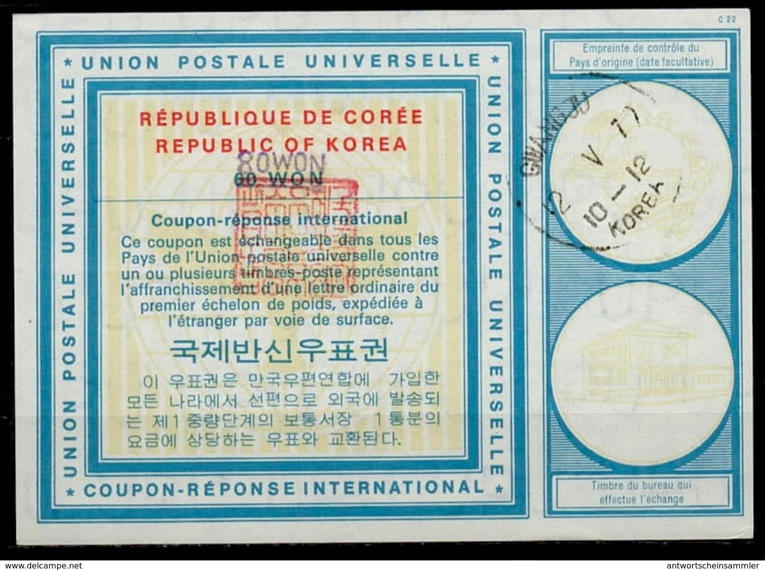 CORÉE / KOREA  Vi20  HS Violet 80 WON And Red Chop On 47 WON  Int. Reply Coupon Reponse Antwortschein IRC IAS O GWANGJU - Korea (Süd-)