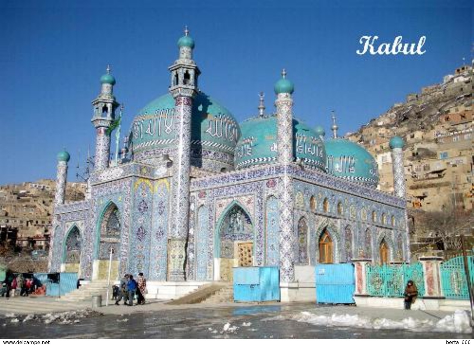 Afghanistan Kabul Karte Sakhi Shrine New Postcard - Afghanistan