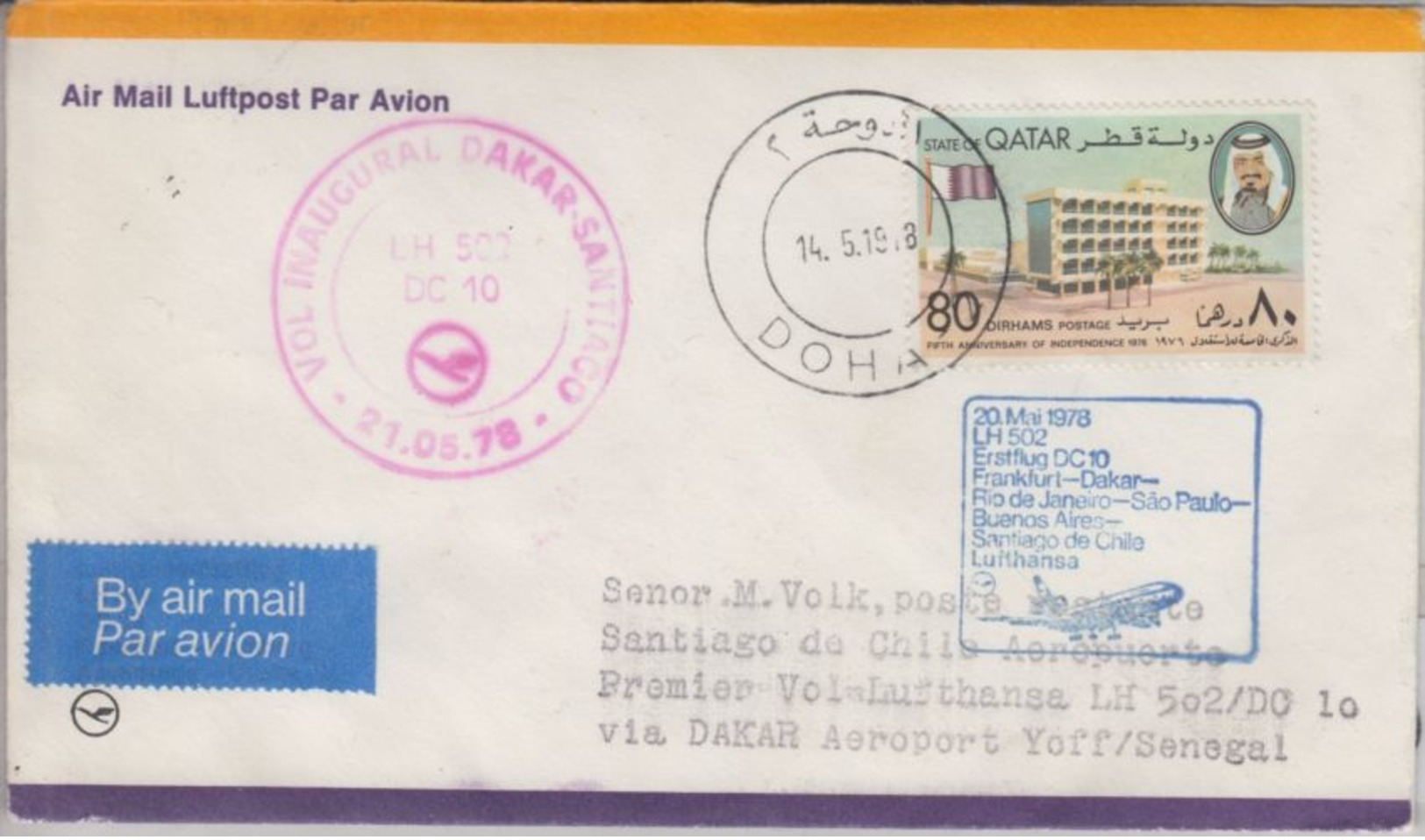 Qatar - 80 D. 5 Y Independance LH-1st Flight Zuleitung Dakar Santiago 1978 - Qatar