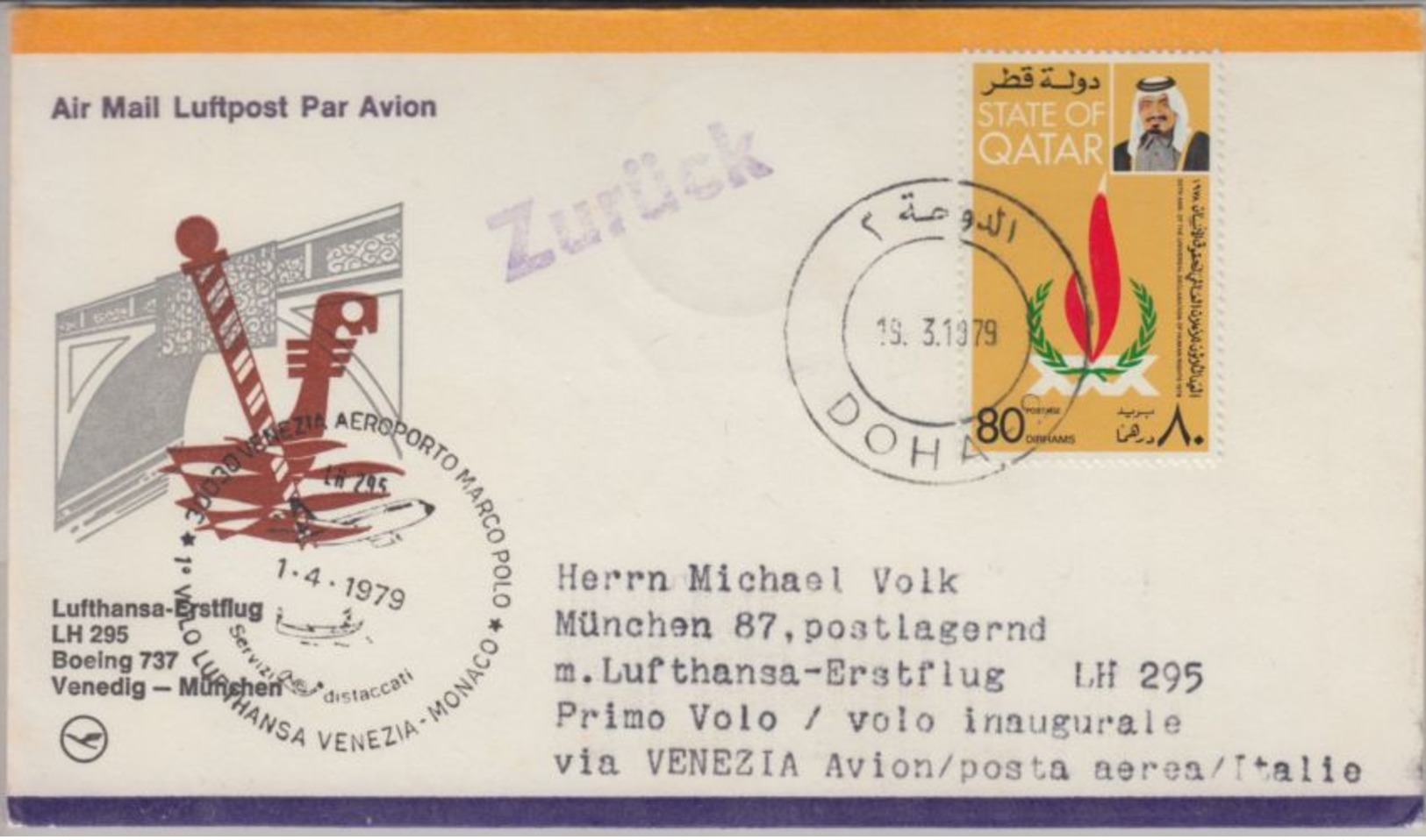 Qatar - 80 D. 30 Y Human Rights LH-1st Flight Zuleitung Venedig FFM 1979 - Qatar