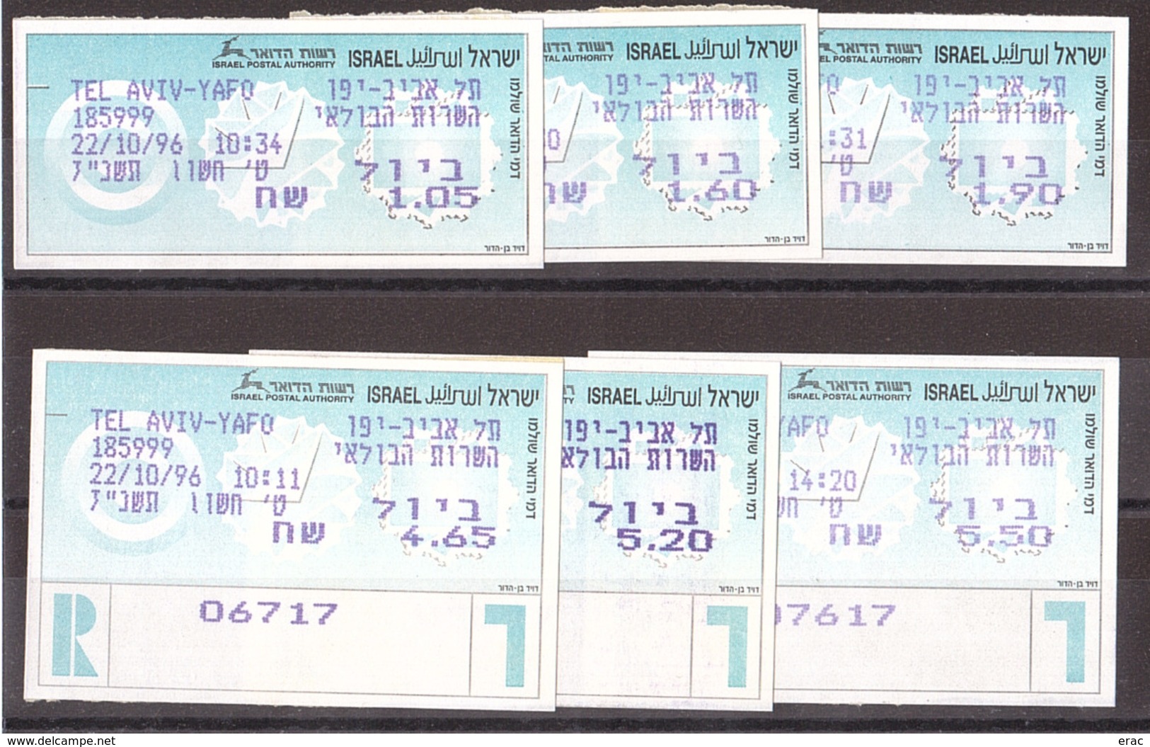 Israël - 1996 - Timbres De Distributeurs - Séries N° 15 Et 16 (6 Valeurs) - Neufs ** - Aff. Courant + Recommandé - Vignettes D'affranchissement (Frama)