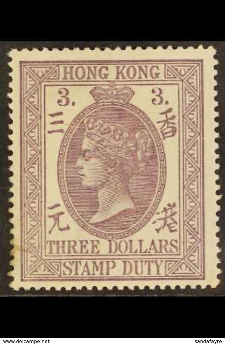 POSTAL FISCAL 1874-1902 $3 Dull Mauve, Perf 14, SG F5, Fresh Mint, Small Repaired Tear At Lower Left. For More Images, P - Otros & Sin Clasificación