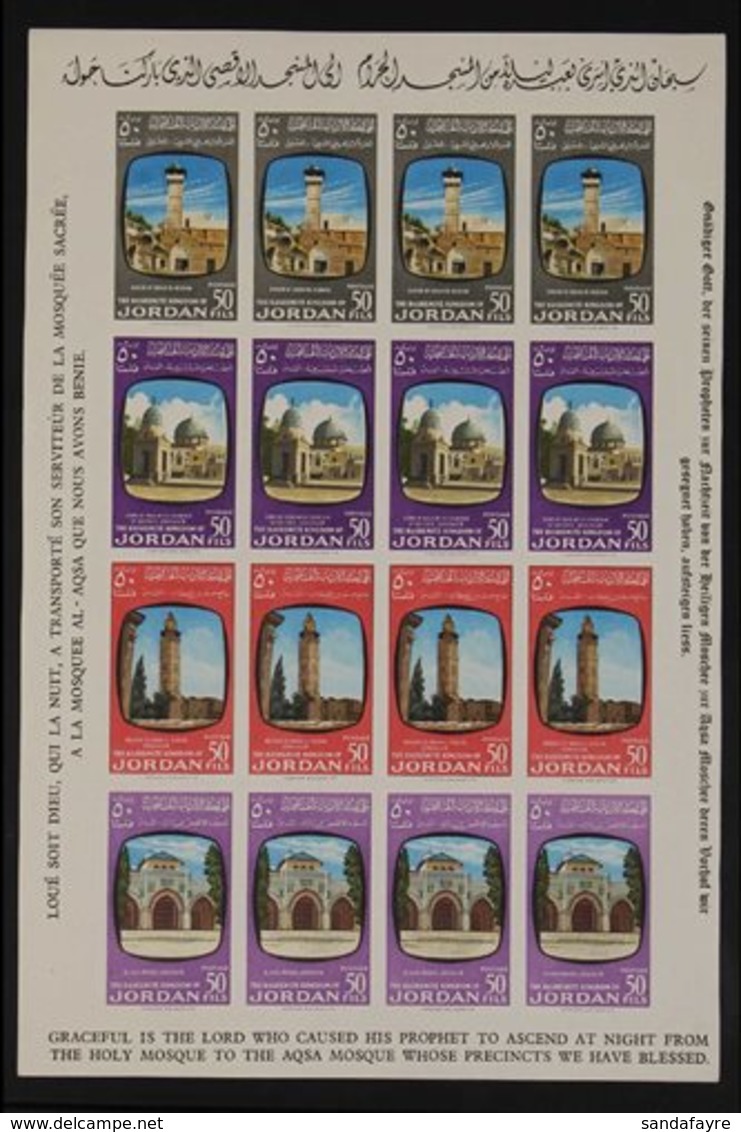 1963 Holy Places Complete SE-TENANT IMPERF SHEETS Of 16, Michel 378/85 B (SG 519/26 Var), Never Hinged Mint, Fresh. (2 S - Jordan