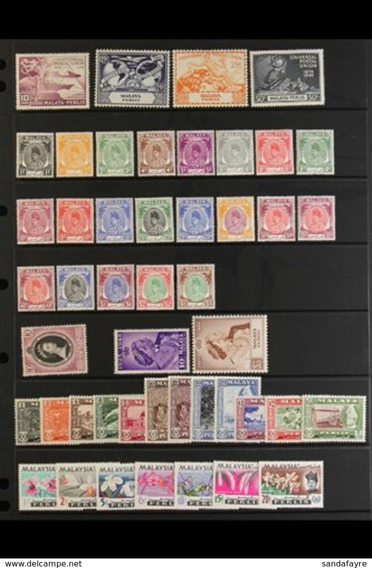 PERLIS 1948-1965 COMPLETE SUPERB MINT COLLECTION On A Stock Page, All Different, Complete SG 1/47, Includes 1948 Wedding - Otros & Sin Clasificación