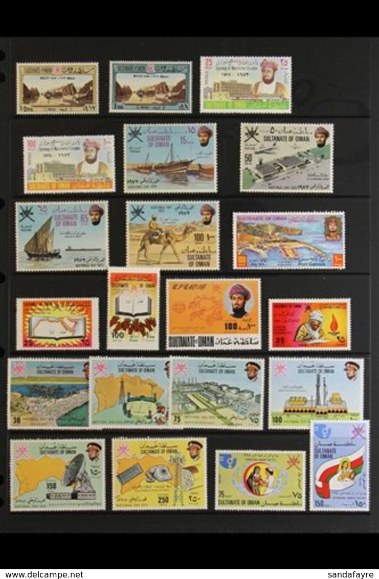 1969-1975 VERY FINE MINT 1969 First Oil Shipment To 1R, 1971 National Day Set And Children's Fund, 1972-75 Definitives R - Oman