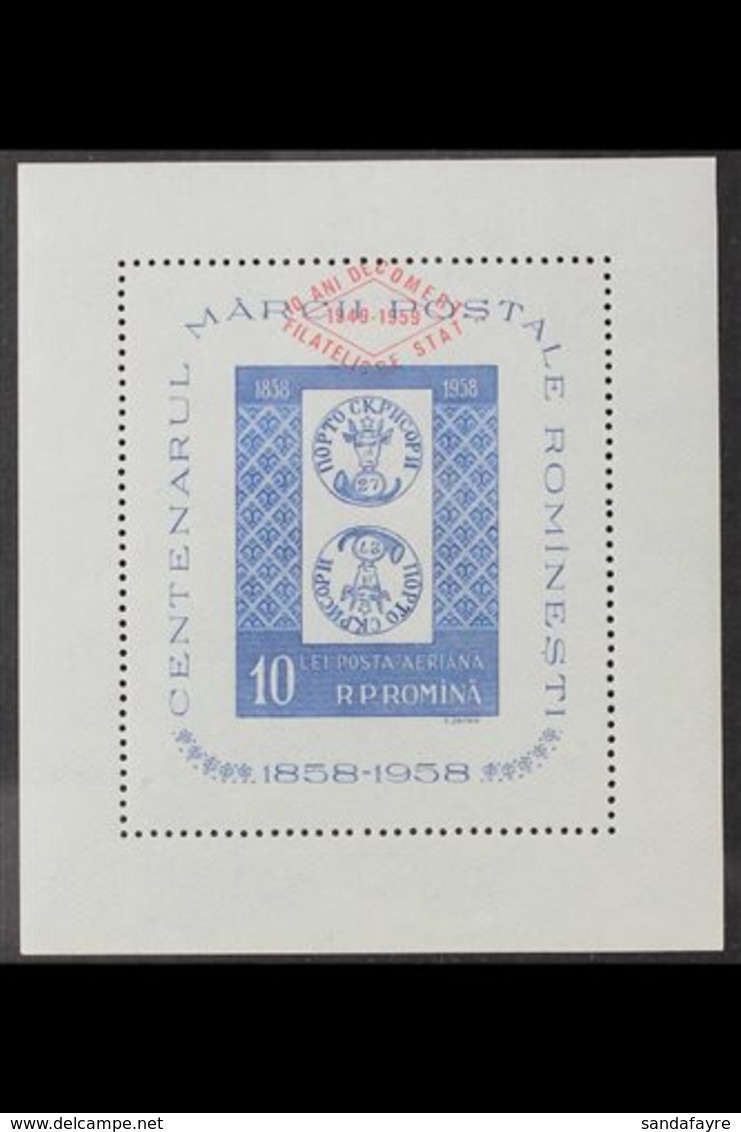 1959 10L Blue & Light Blue, 10th Anniversary Of State Philately Miniature Sheet, Mi Bl 42, Never Hinged Mint. For More I - Other & Unclassified