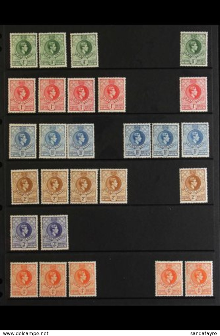 1938-54 MINT / NHM DEFINITIVE HOARD Presented On A Pair Of Stock Pages With Shade & Perforation Variants. Includes Two C - Swaziland (...-1967)